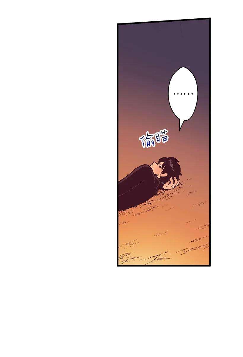 失落的公主13 岛上的生活