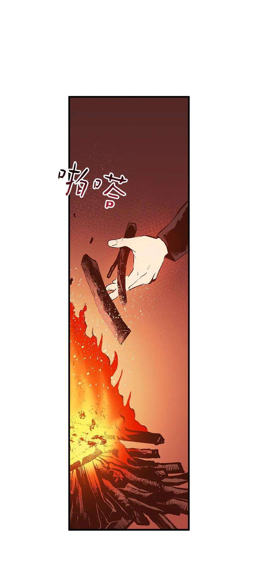 失落的公主13 岛上的生活