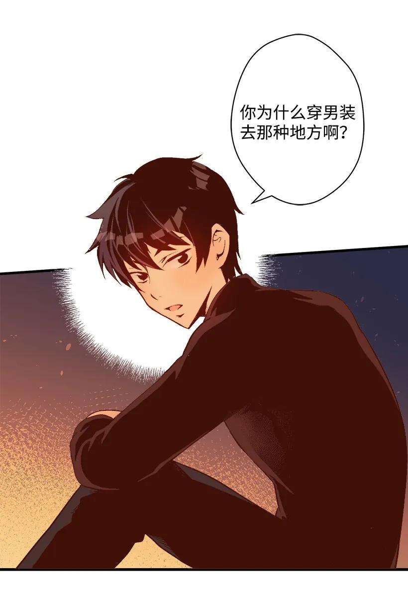 失落的公主13 岛上的生活