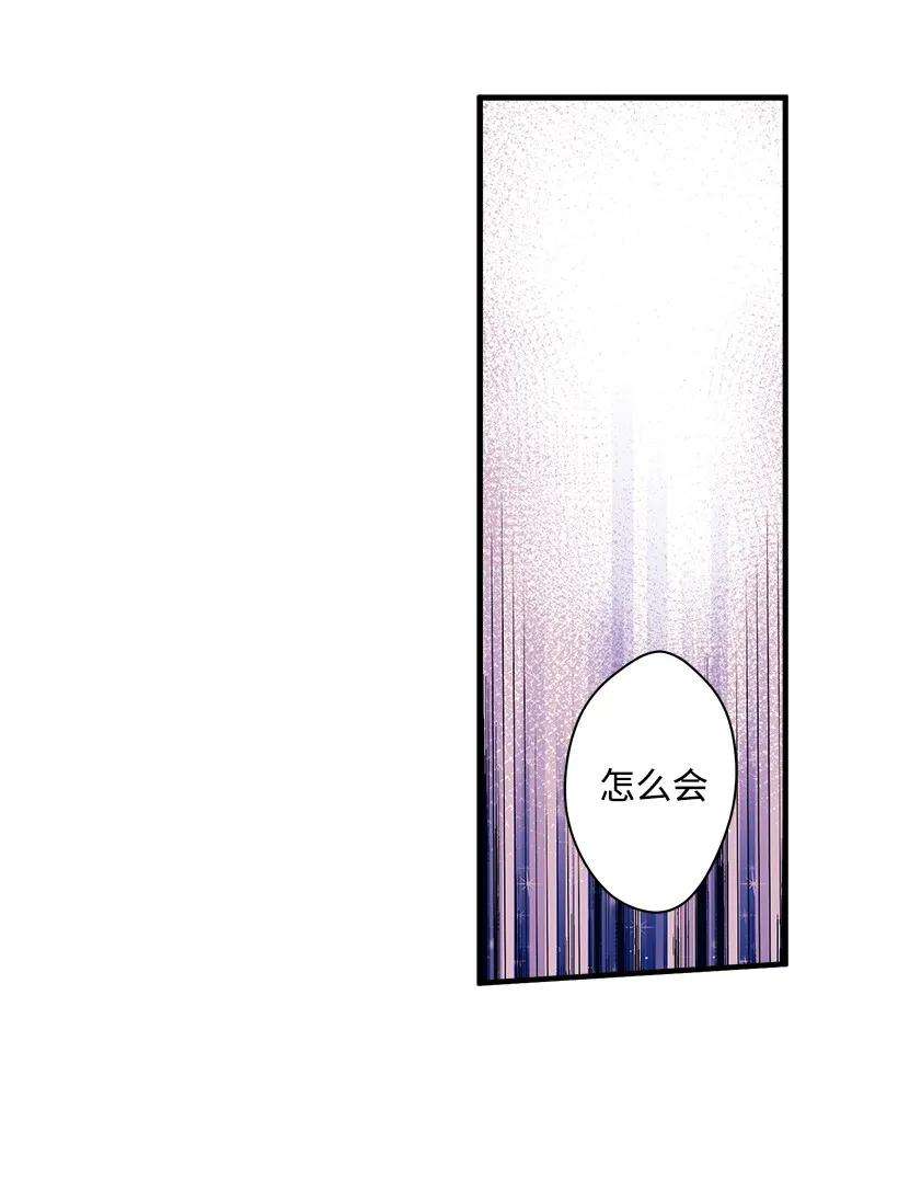 失落的公主13 岛上的生活