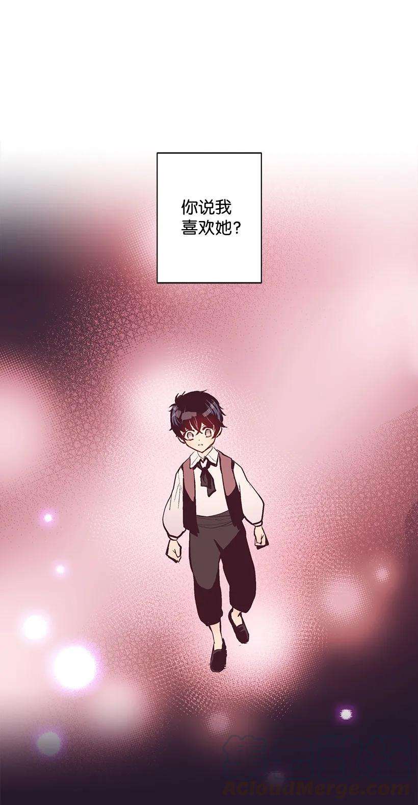 失落的公主13 岛上的生活