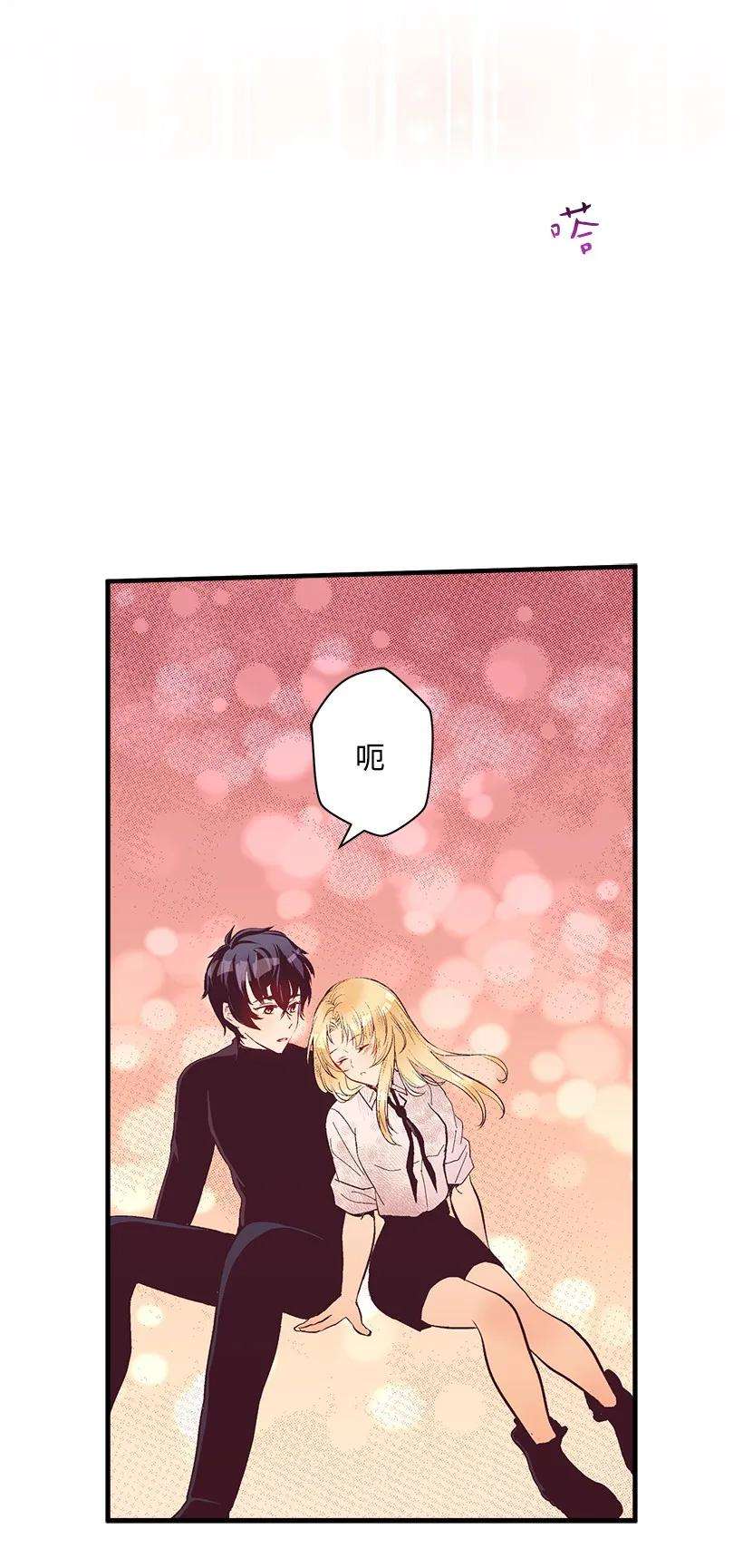 失落的公主13 岛上的生活