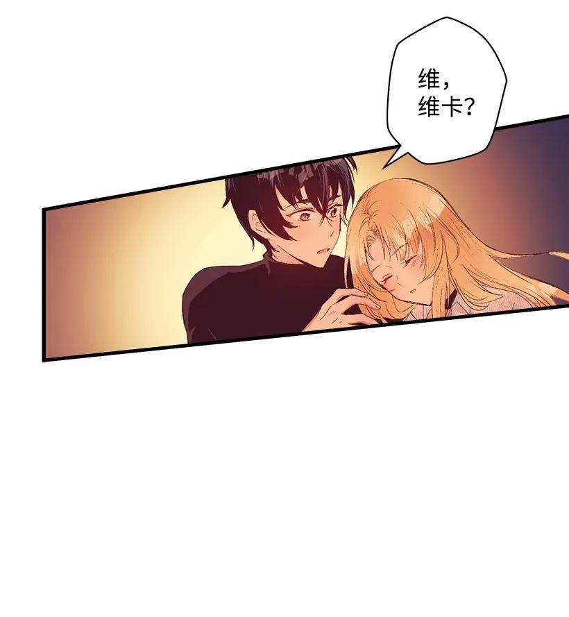 失落的公主13 岛上的生活