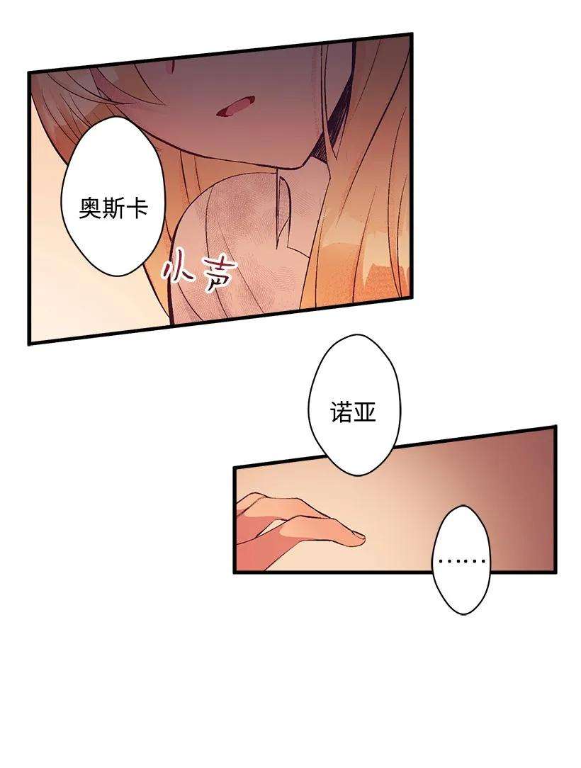 失落的公主13 岛上的生活