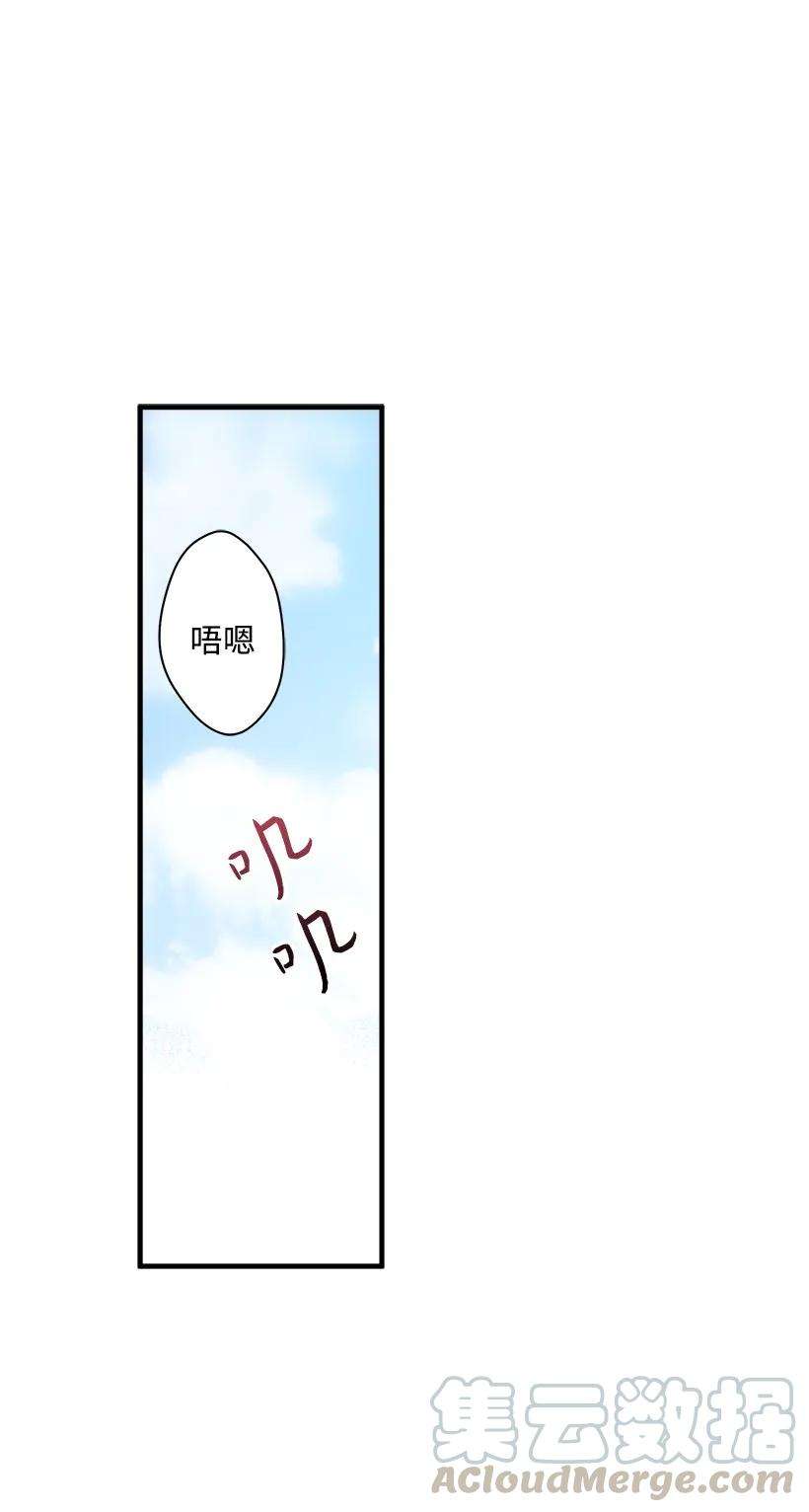 失落的公主13 岛上的生活