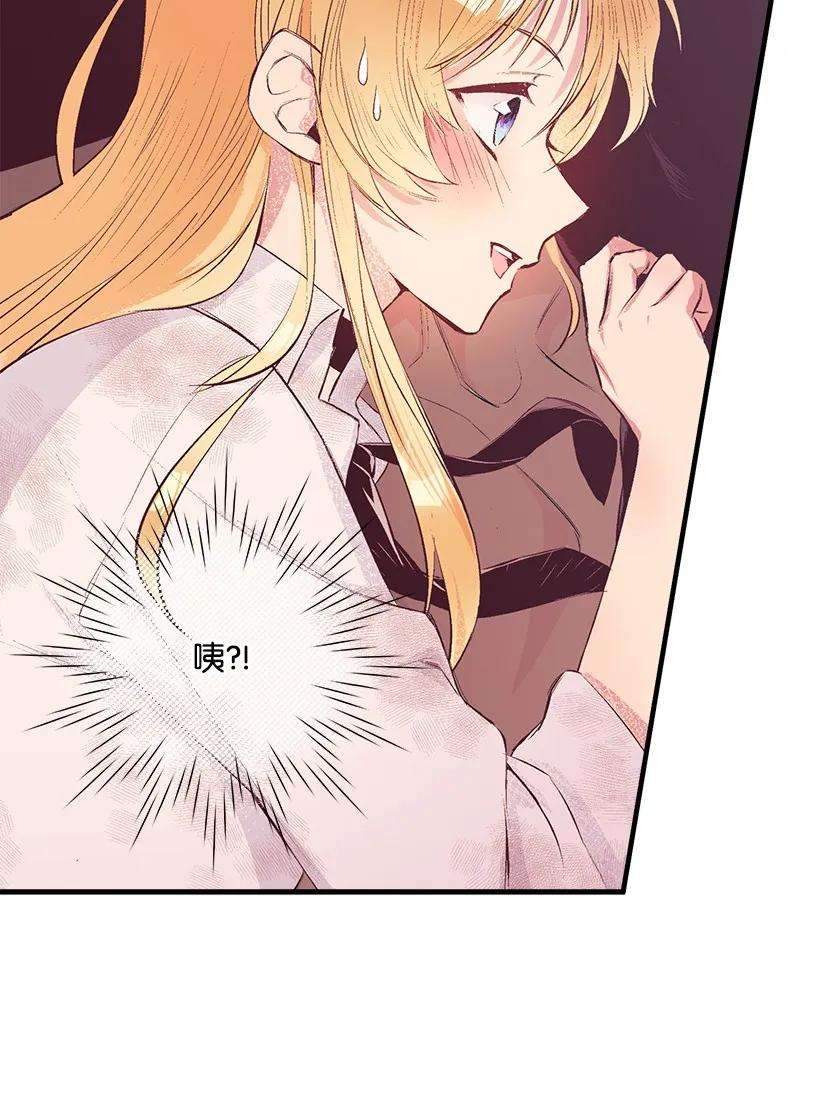 失落的公主13 岛上的生活