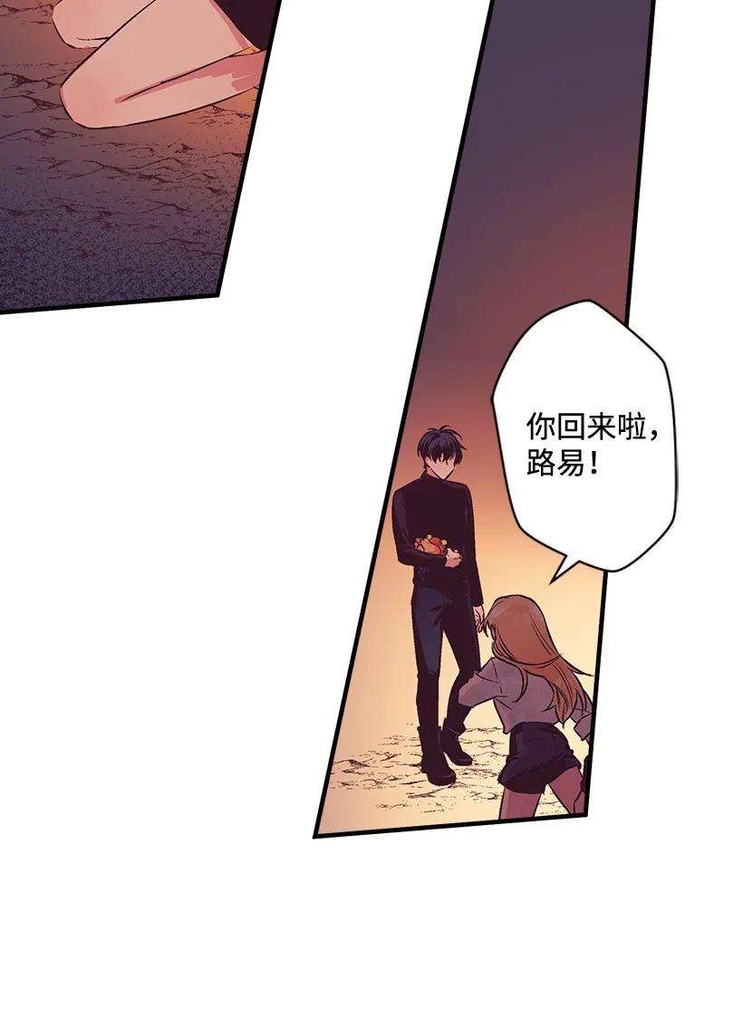 失落的公主13 岛上的生活