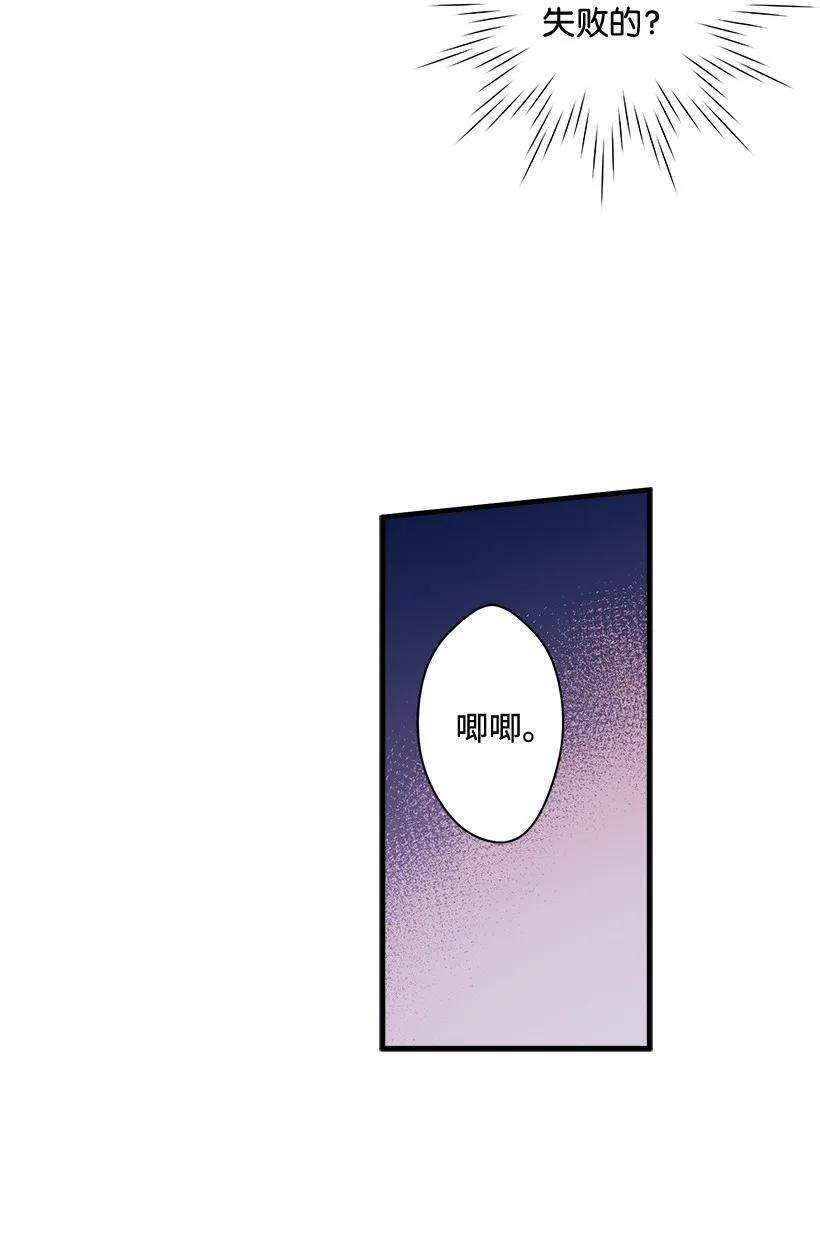 失落的公主13 岛上的生活