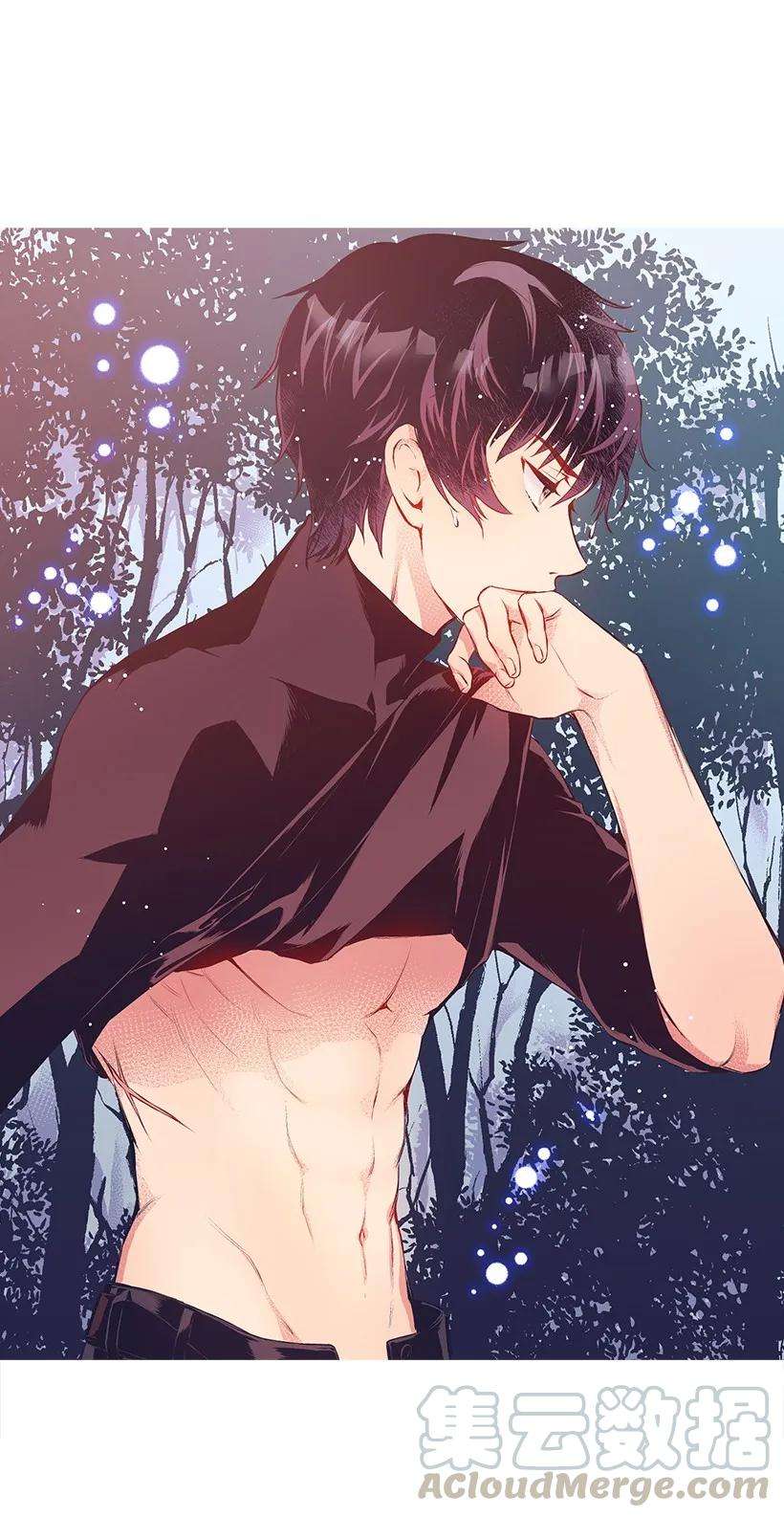 失落的公主14 开始冒险