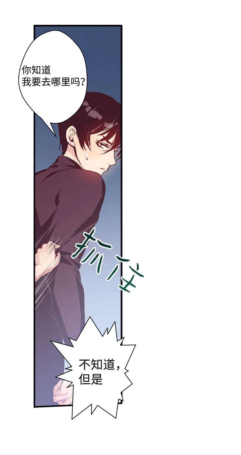 失落的公主14 开始冒险