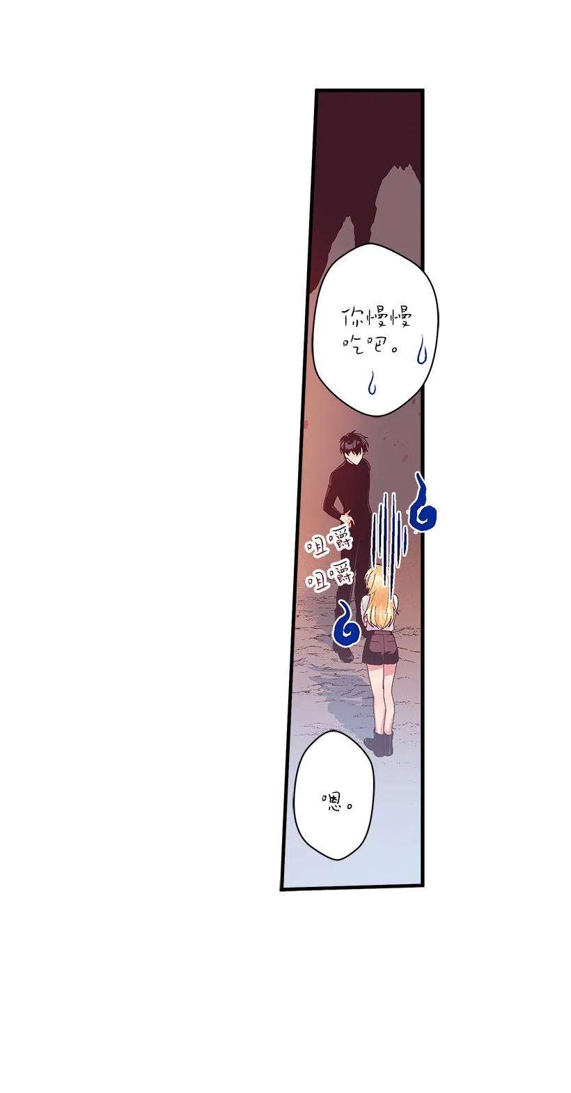 失落的公主14 开始冒险