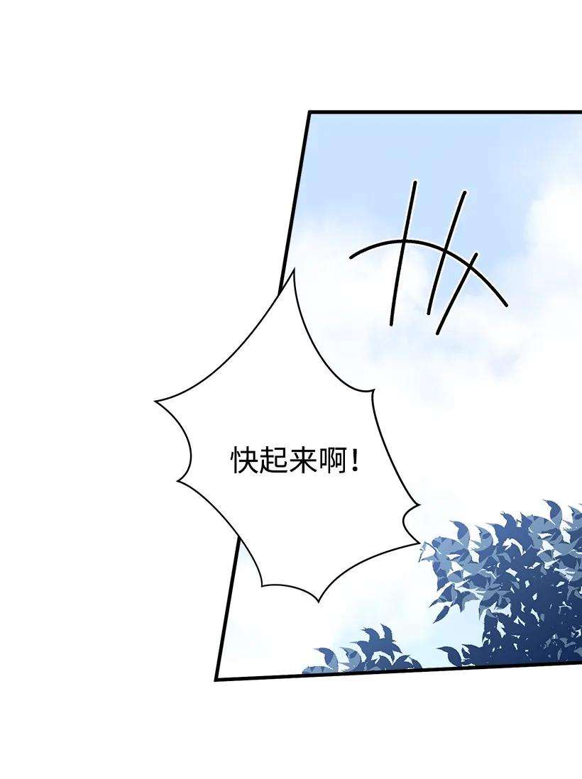 失落的公主14 开始冒险