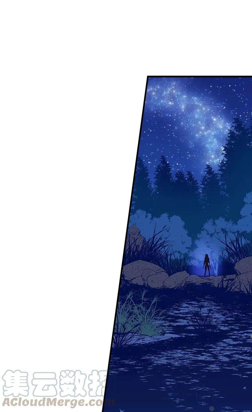 失落的公主14 开始冒险