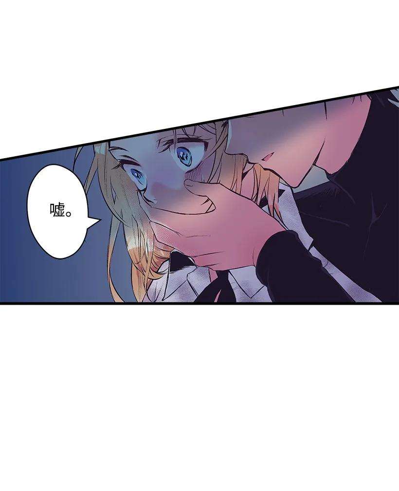 失落的公主14 开始冒险