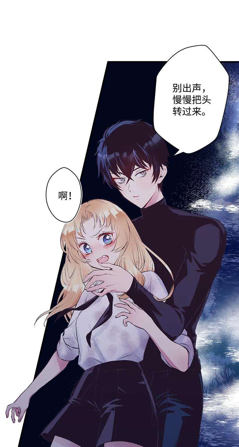 失落的公主14 开始冒险