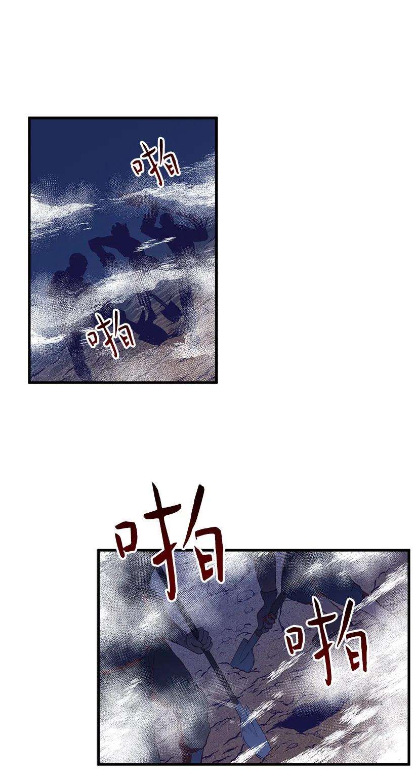 失落的公主14 开始冒险