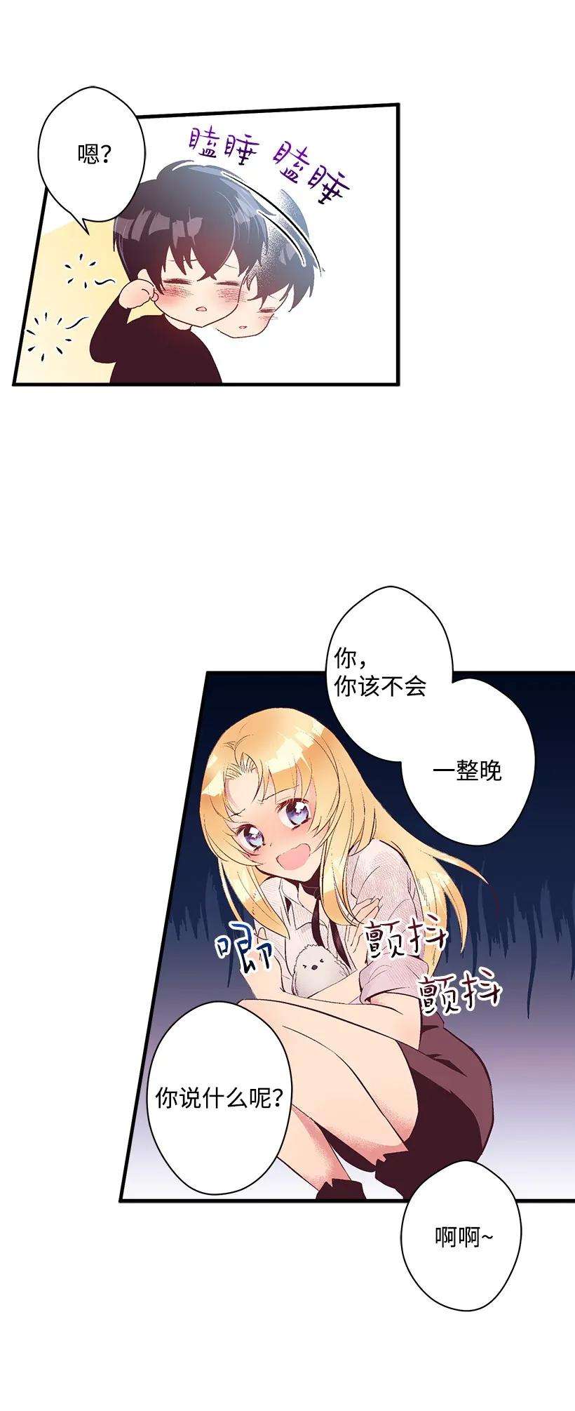 失落的公主14 开始冒险