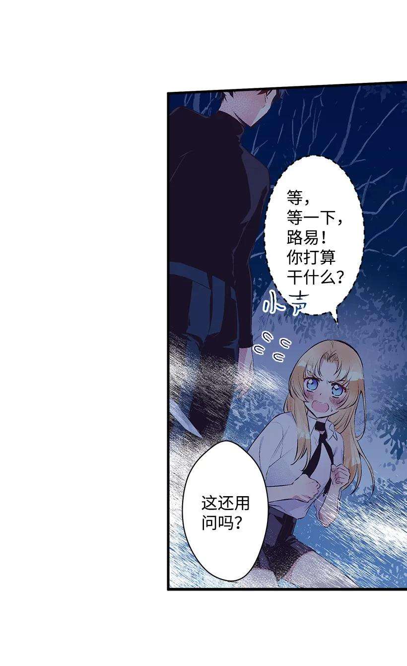 失落的公主14 开始冒险