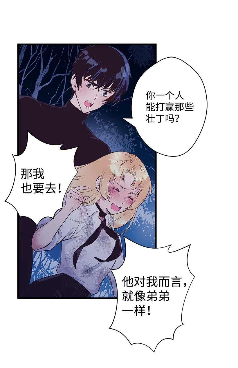 失落的公主14 开始冒险