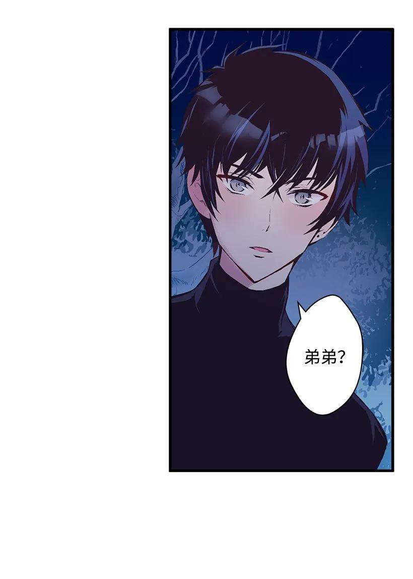 失落的公主14 开始冒险