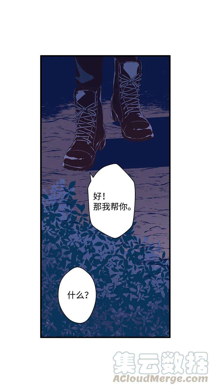 失落的公主14 开始冒险