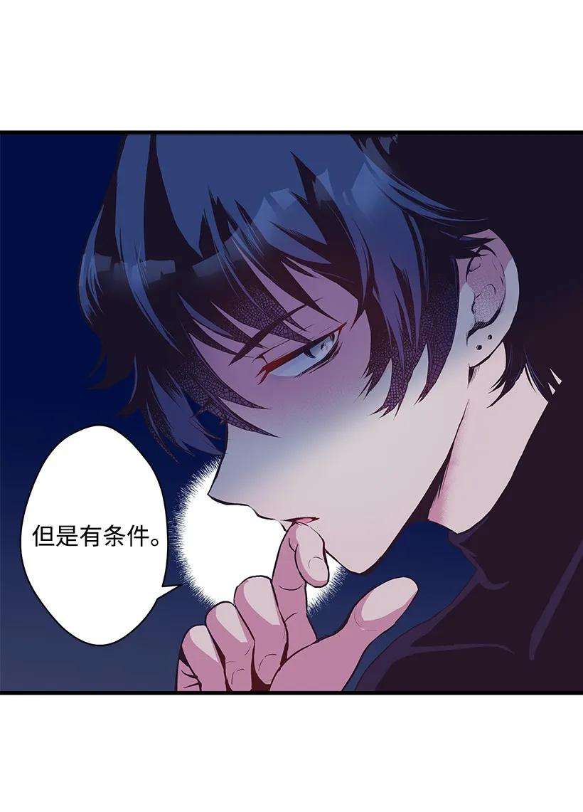 失落的公主14 开始冒险