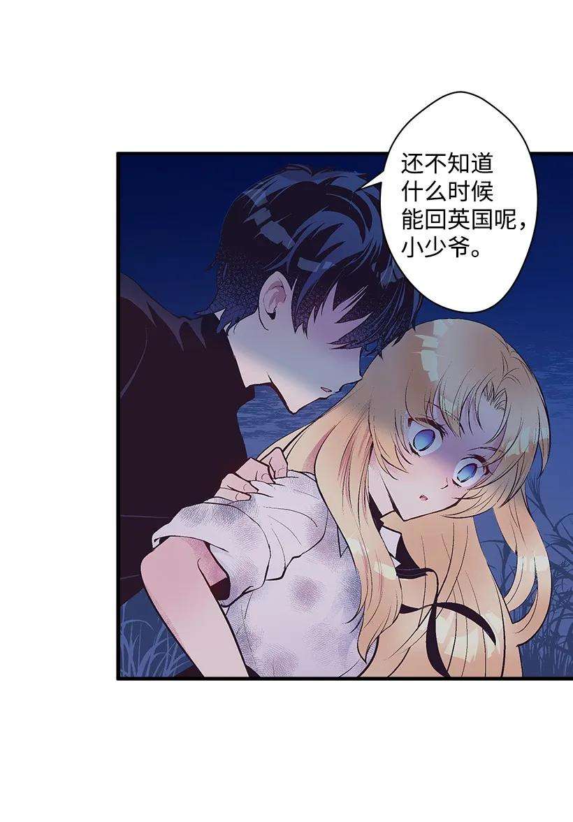 失落的公主14 开始冒险