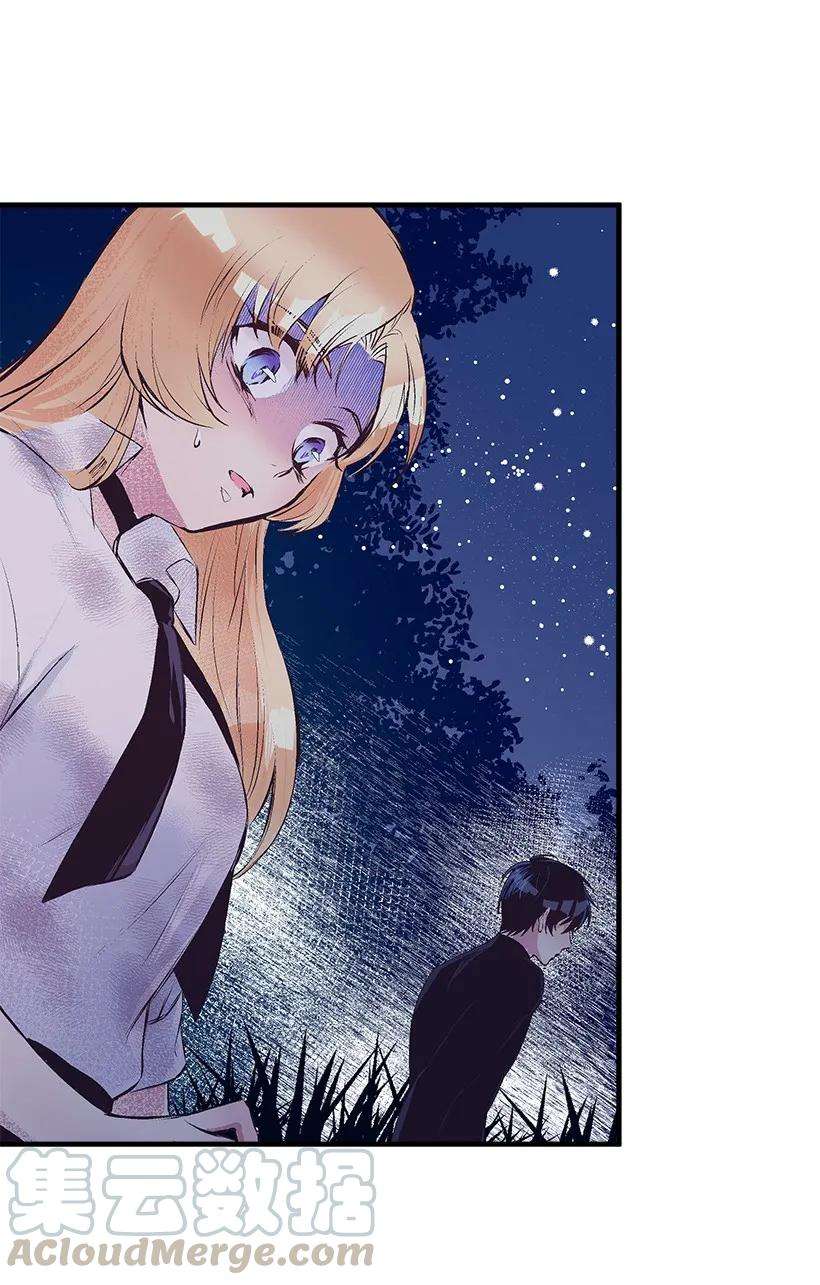 失落的公主14 开始冒险