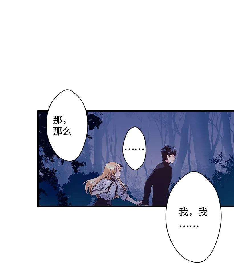 失落的公主14 开始冒险