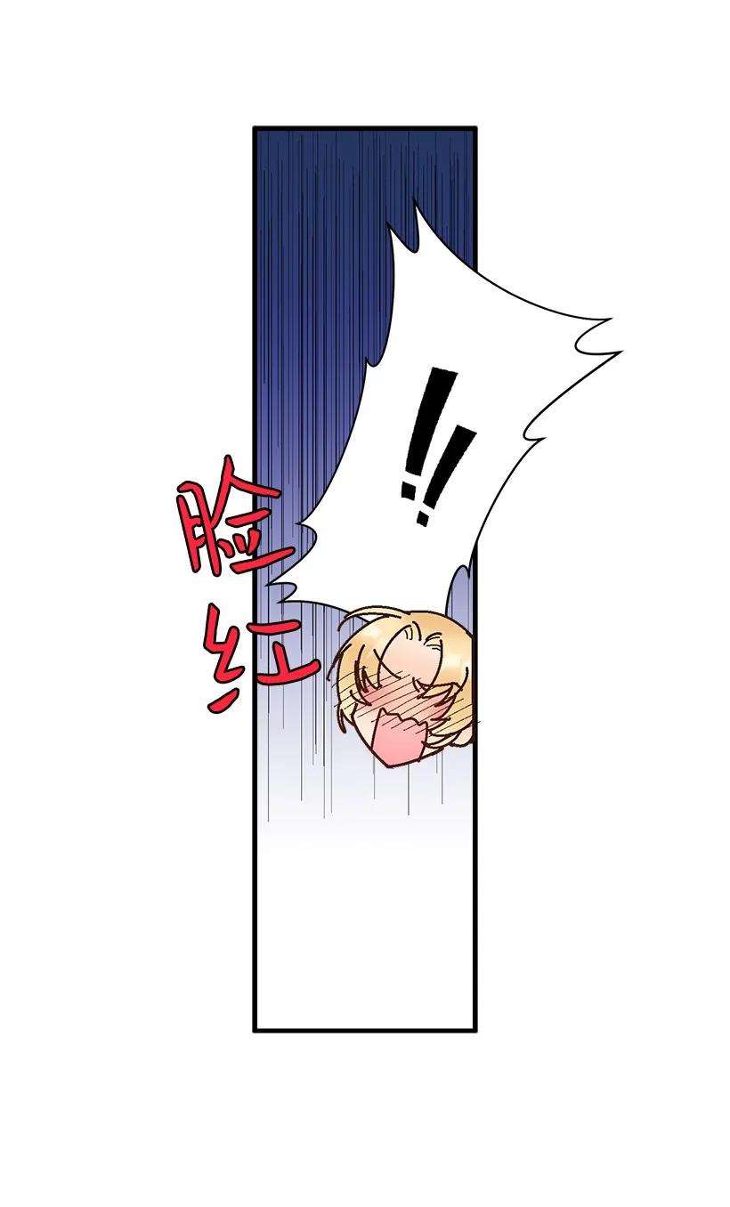 失落的公主14 开始冒险