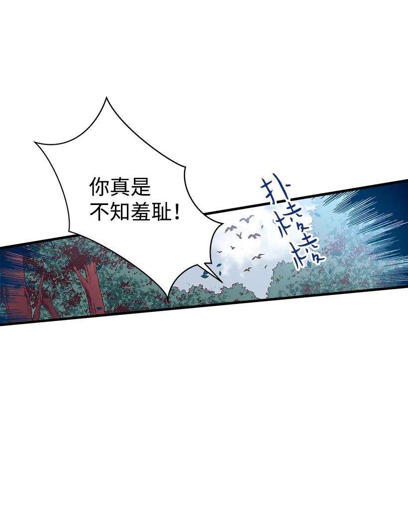 失落的公主14 开始冒险