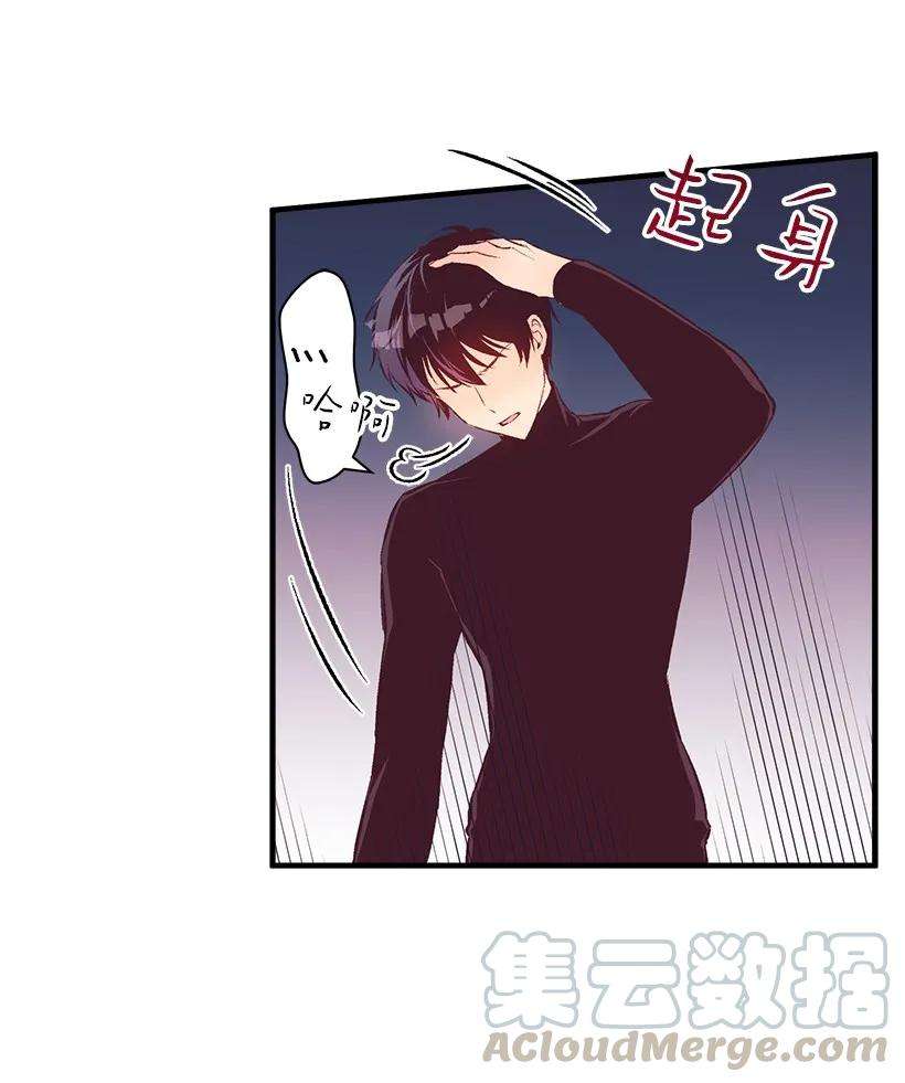 失落的公主14 开始冒险