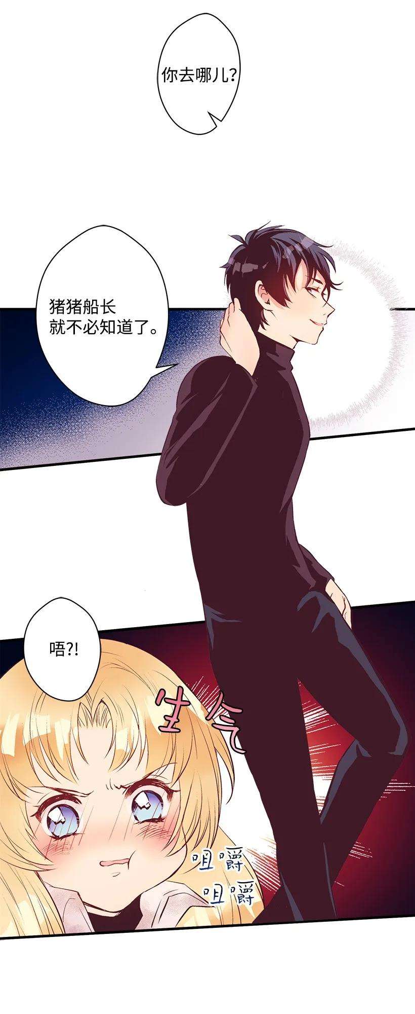 失落的公主14 开始冒险