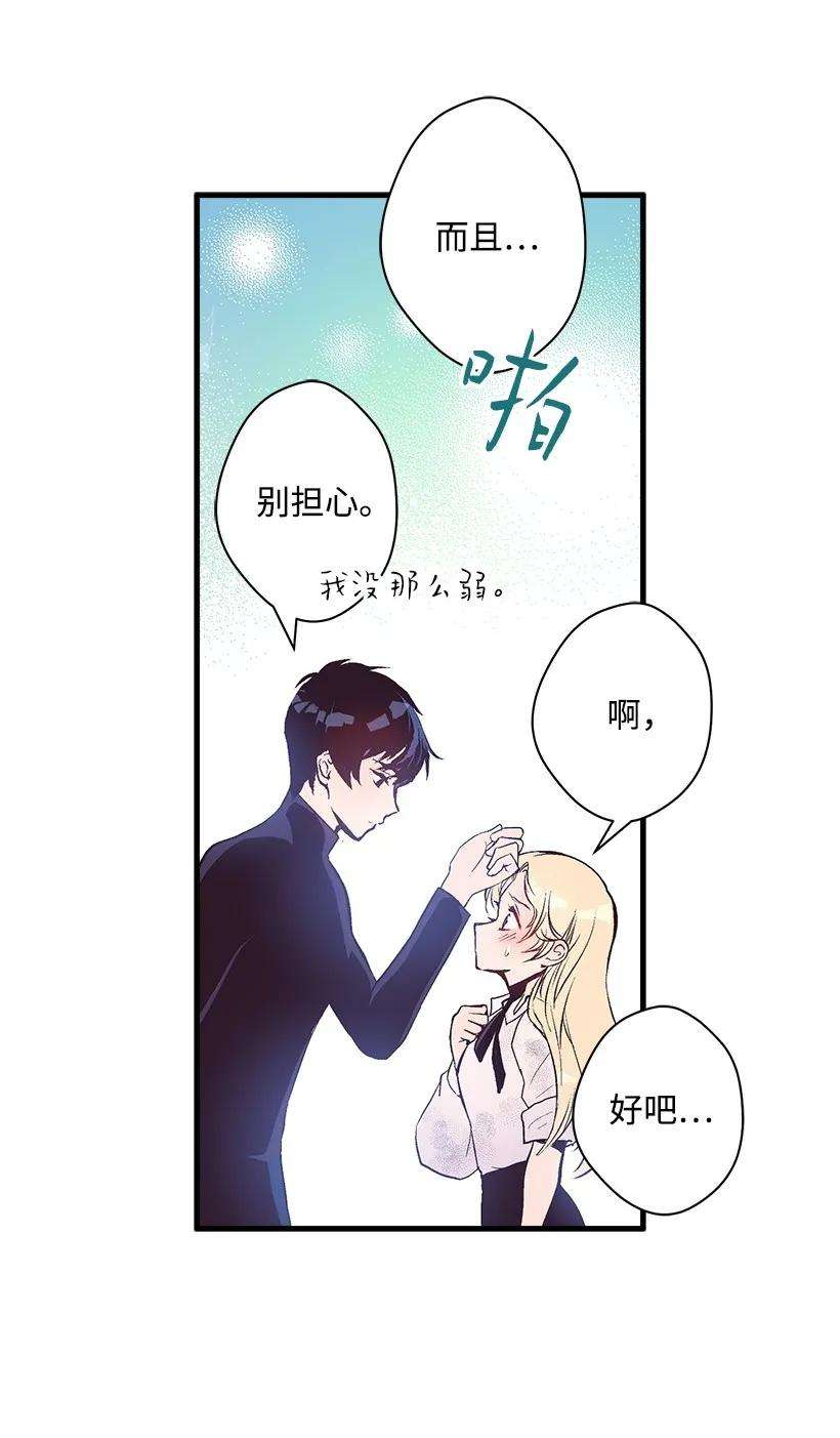 失落的公主16 送上门的宝藏图？