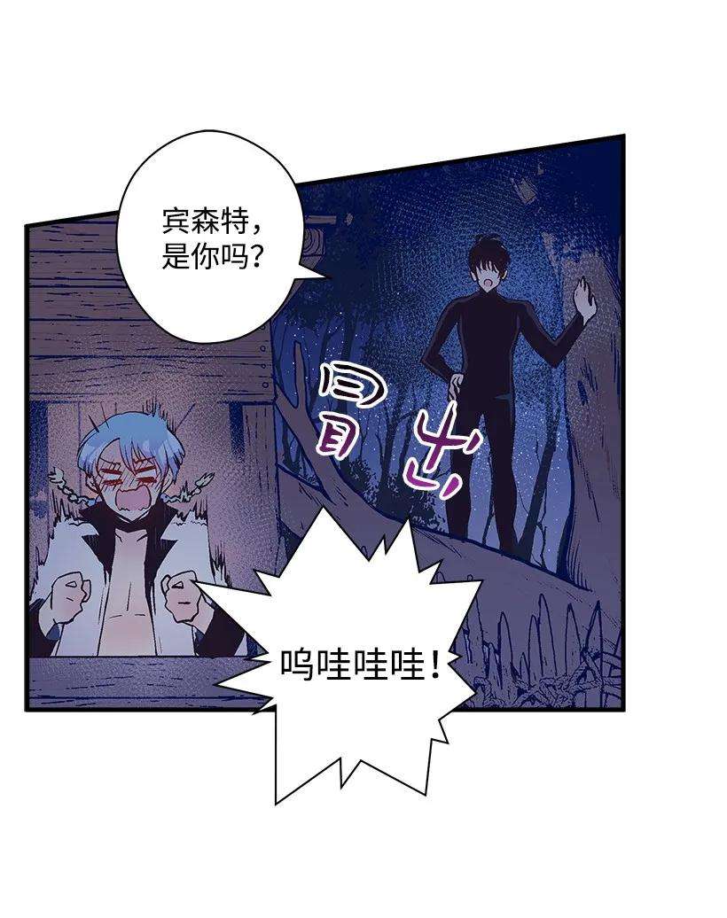 失落的公主16 送上门的宝藏图？