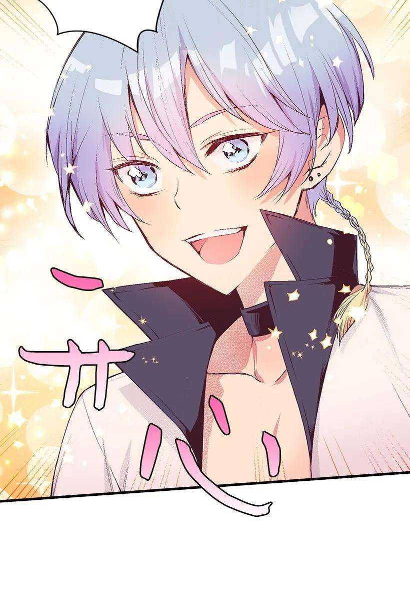 失落的公主16 送上门的宝藏图？