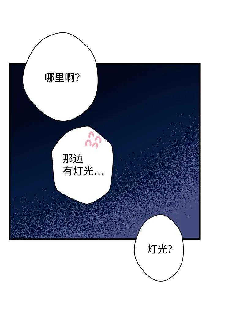 失落的公主16 送上门的宝藏图？