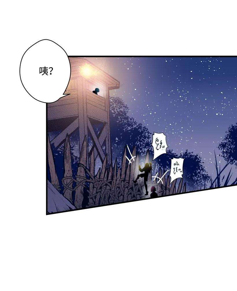 失落的公主16 送上门的宝藏图？