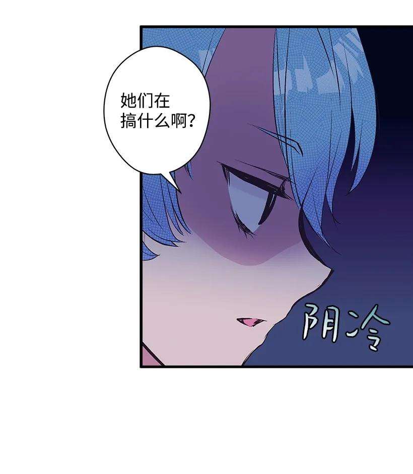 失落的公主16 送上门的宝藏图？