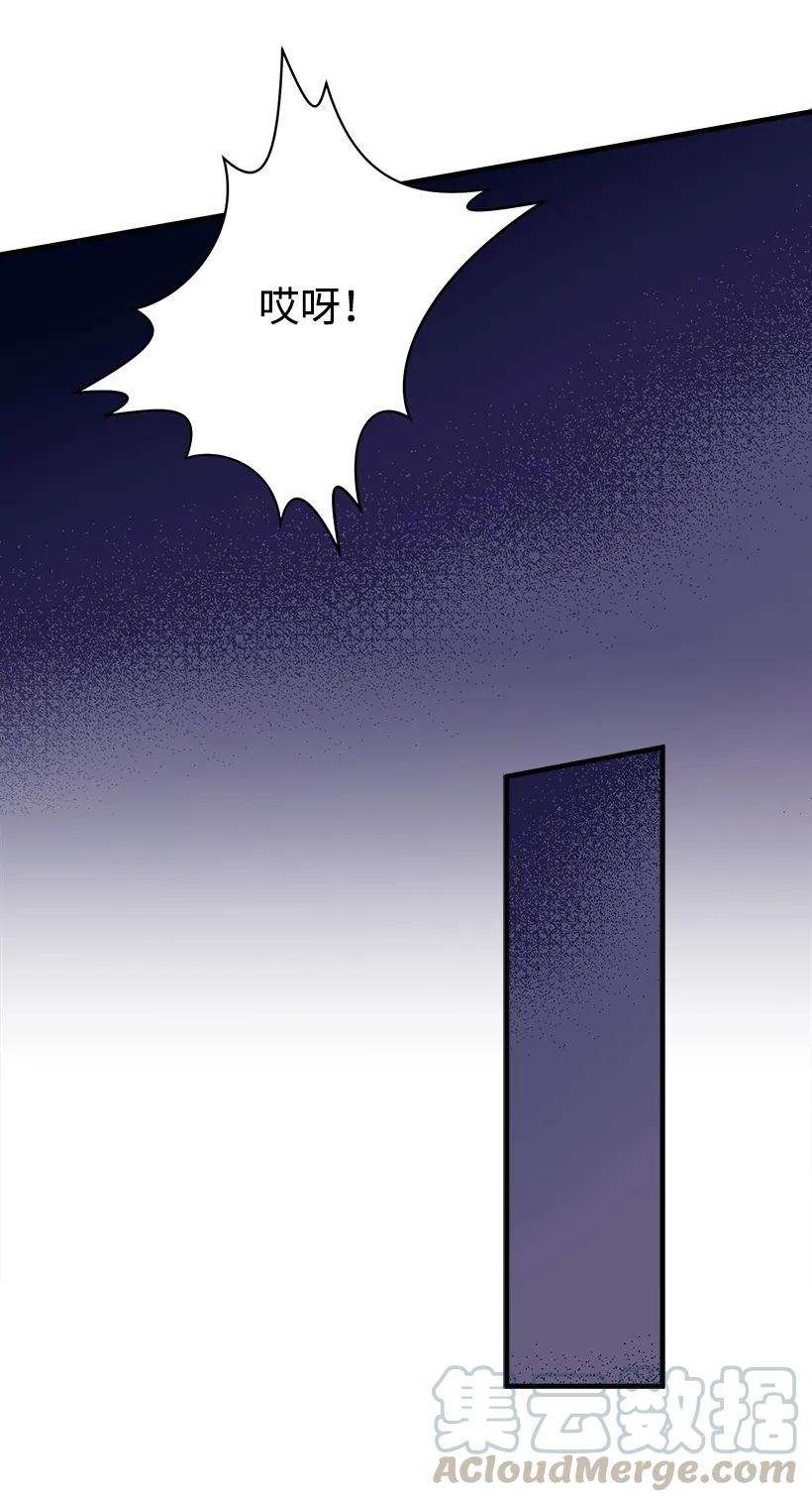 失落的公主16 送上门的宝藏图？