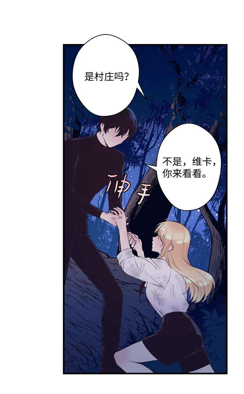 失落的公主16 送上门的宝藏图？