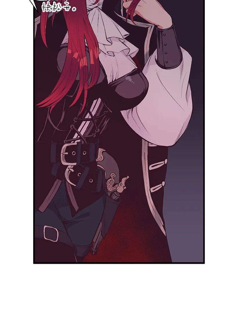 失落的公主16 送上门的宝藏图？