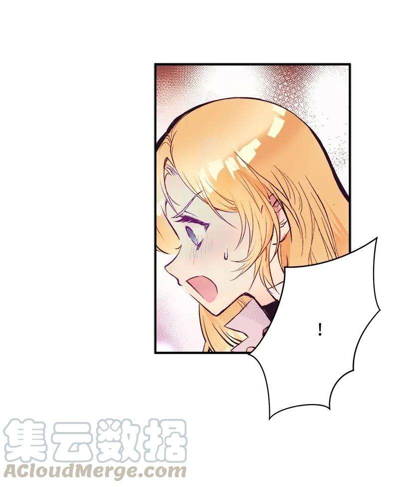 失落的公主16 送上门的宝藏图？