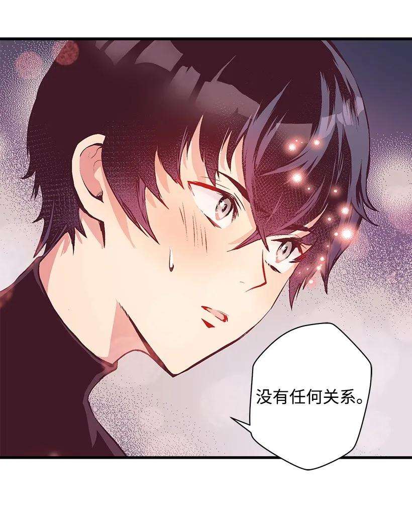 失落的公主16 送上门的宝藏图？