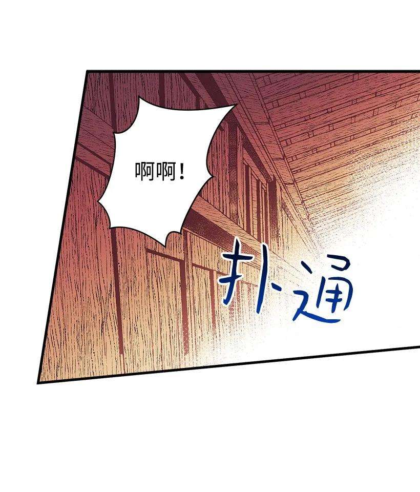 失落的公主16 送上门的宝藏图？