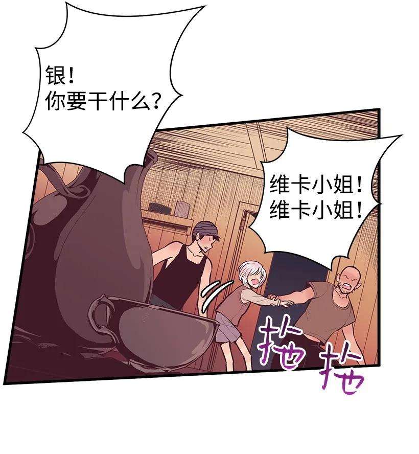 失落的公主16 送上门的宝藏图？