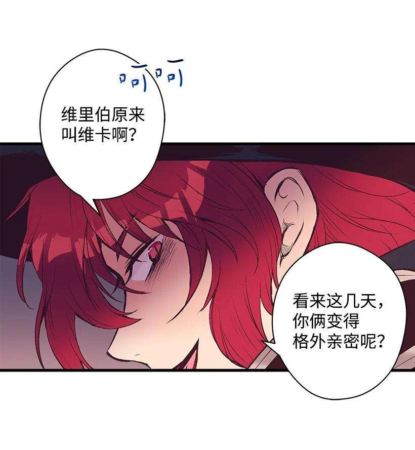 失落的公主16 送上门的宝藏图？