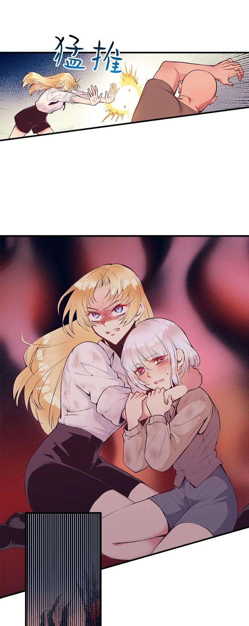 失落的公主16 送上门的宝藏图？