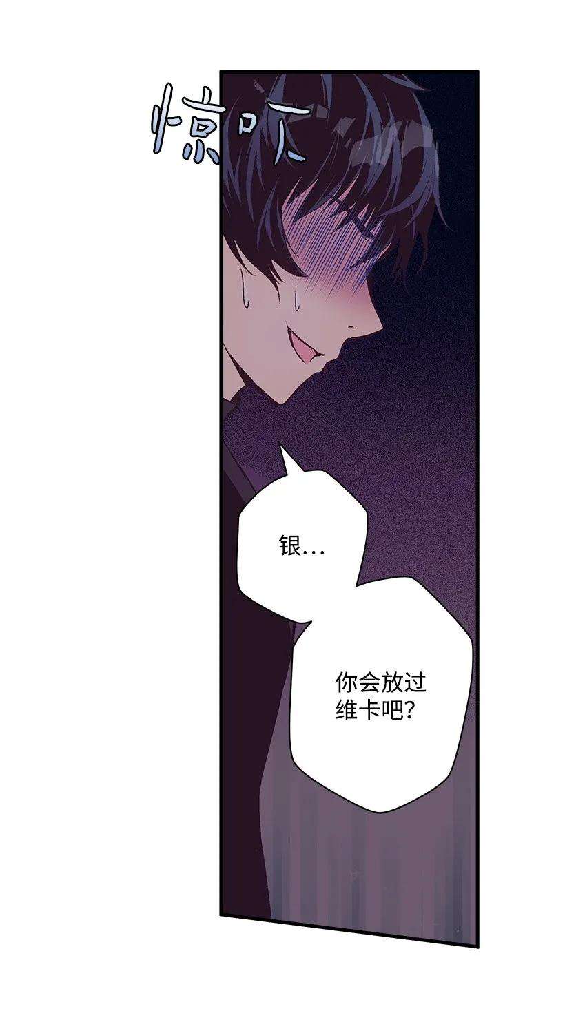 失落的公主17 你今天要和谁一起睡？