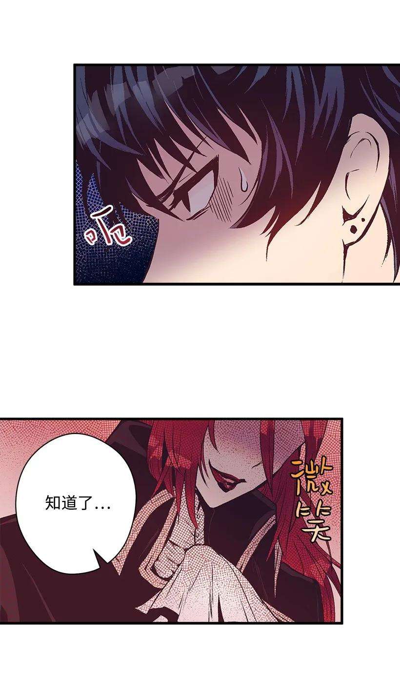 失落的公主17 你今天要和谁一起睡？